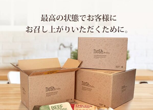 ナッシュの配送料はいくら？総額はどうなる？