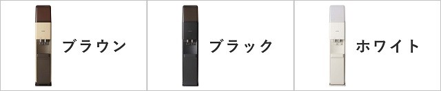 どこよりもウォーターの基本情報をチェック