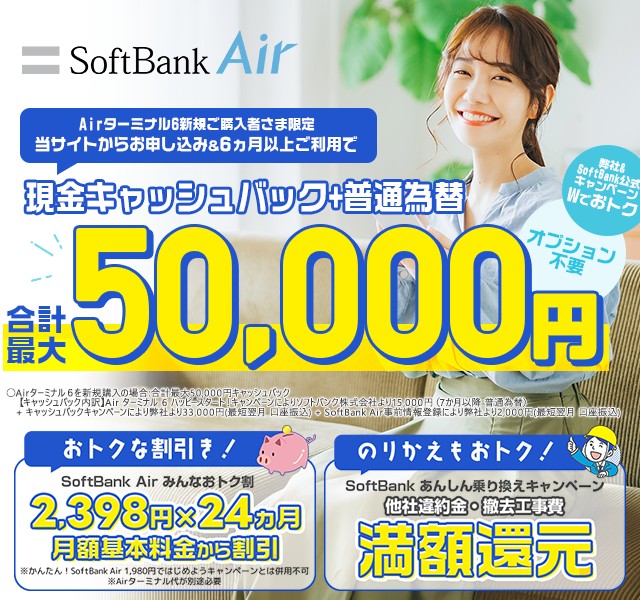株式会社NEXT（ネクスト）