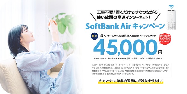 株式会社エヌズカンパニー